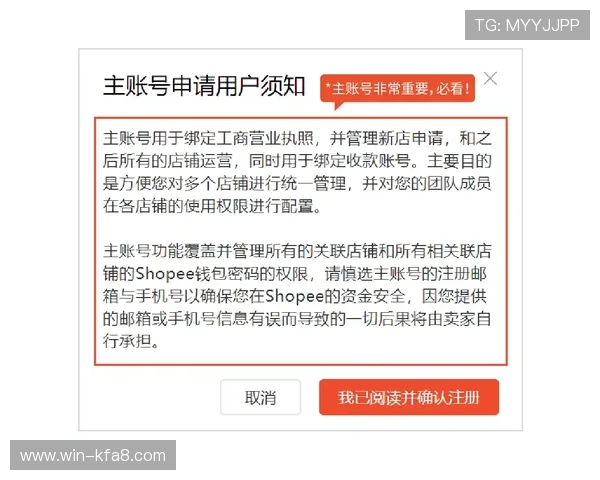 如何顺利完成凯发手机会员注册流程详尽解析