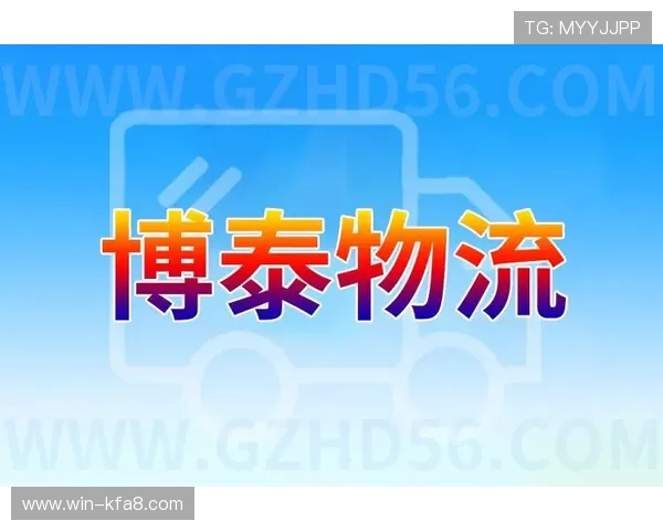 凯发集团凯发官网：用户注册流程与安全保障措施详解