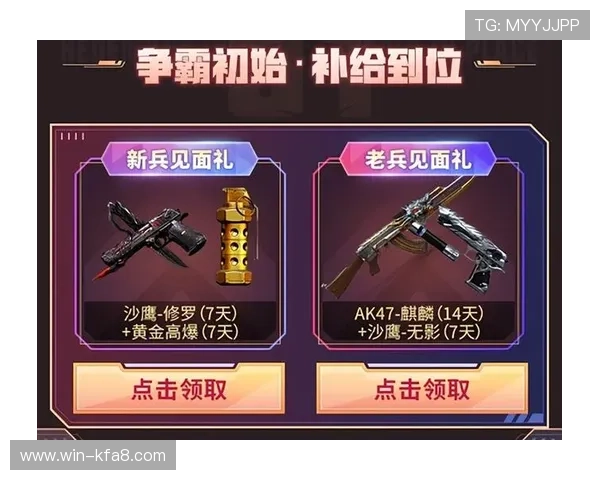 凯发国际官网：优惠活动与奖励机制详解，助力玩家轻松赢取丰厚奖励