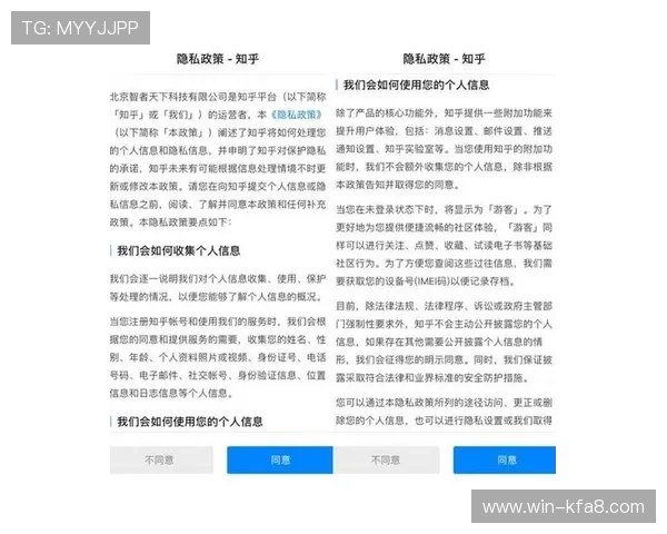K8游戏网官网提供的安全保障措施与用户隐私保护政策介绍