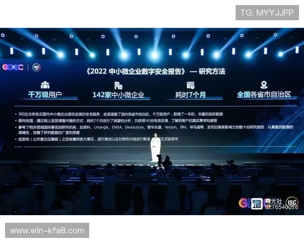 凯发ag旗舰店官网加强安全措施保障用户资金与信息安全