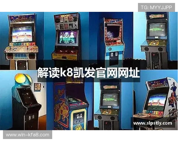 凯发K8.com手机版带你体验全新娱乐方式，随时随地畅享精彩游戏内容