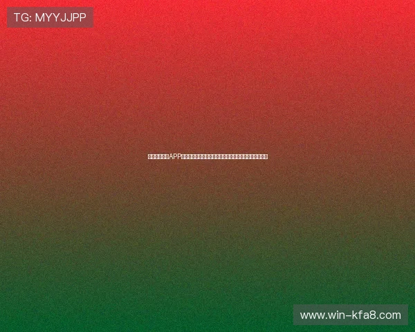 凯发体育下载APP提供安全稳定的体育娱乐平台，轻松实现多元化投注体验