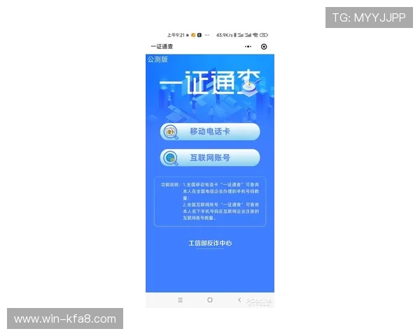 K8手机官方网站提供详细的用户手册与操作指南，帮助新用户快速上手