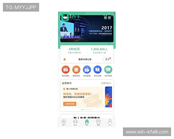 凯发正规app下载安装官网：下载安装前必知的安全验证与风险提示