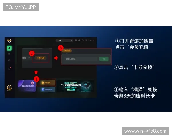 凯发登录入口平台安全稳定，保障您的每一次游戏体验