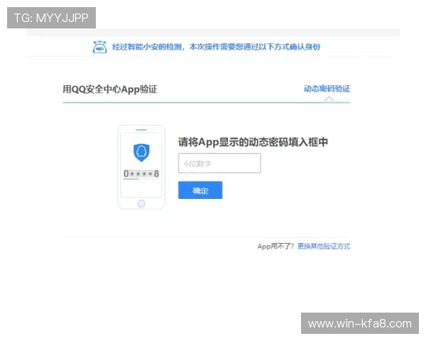 凯发体育登陆账号密码忘记怎么办详细操作步骤帮助用户快速找回