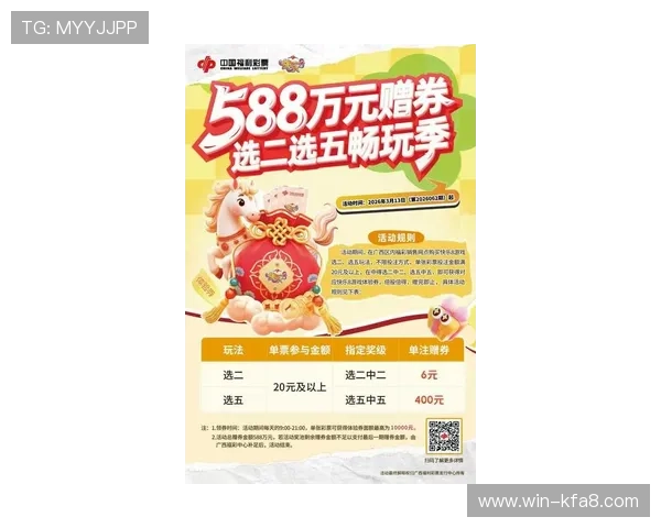 凯发娱乐娱乐在线登录平台最新优惠活动，登录即可享受丰富的福利与奖励