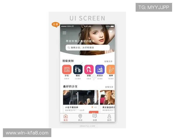 凯发客户端免费下载安装手机版，最新版本功能介绍与更新内容解析