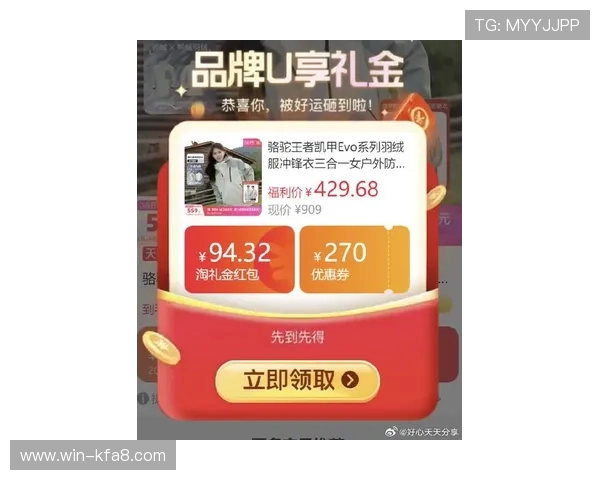 凯发直播官网app最新优惠活动介绍，助力用户享受更多福利与专属优惠