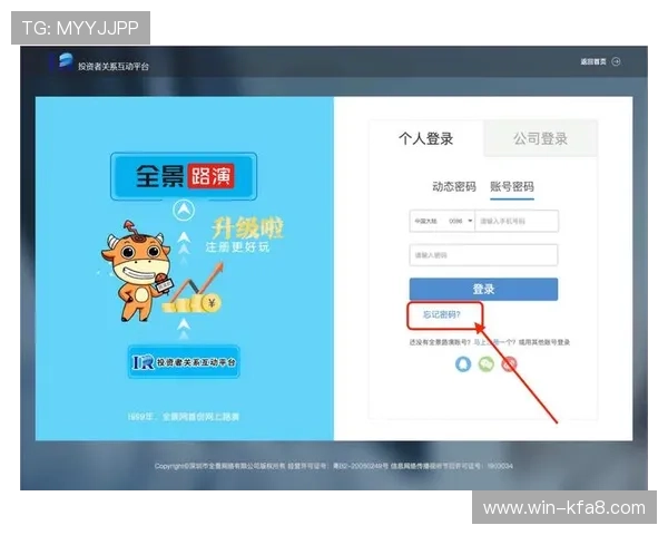 凯发真人注册常见问题解答帮助用户顺利完成注册步骤