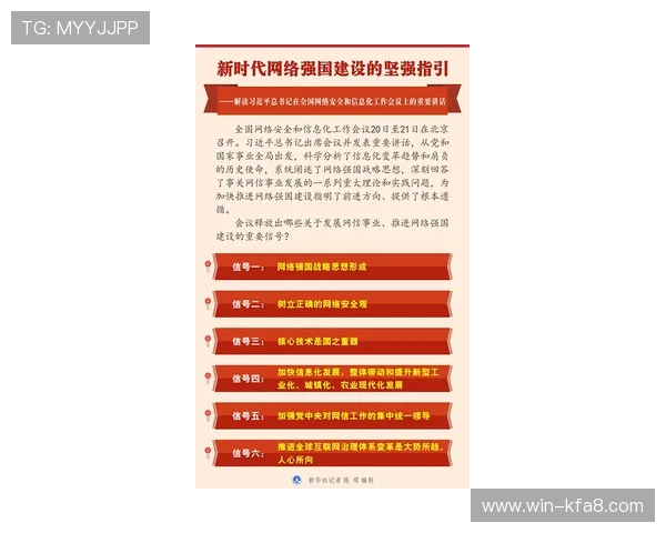 凯发国际首页安全保障措施详解保障玩家资金与信息安全