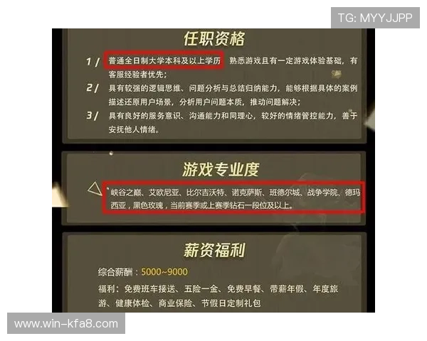 凯发游戏技术支持与客服服务全方位保障玩家游戏体验