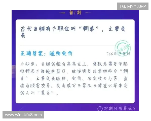 亚游K8a8用户评价与口碑分析助你全面了解平台真实体验与信誉