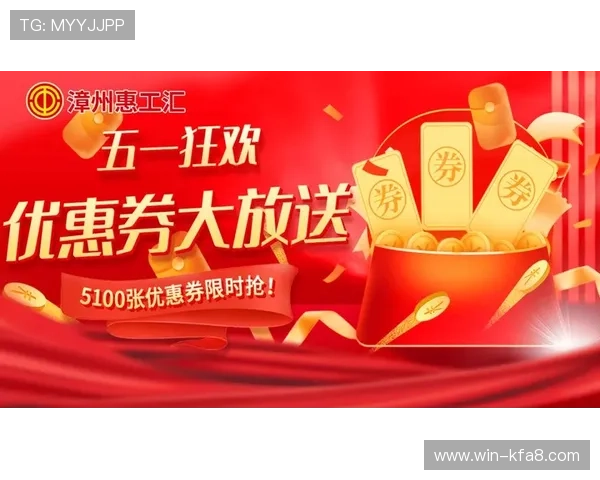 凯发集团官网全面介绍与最新动态，助你掌握平台最新资讯与优惠活动