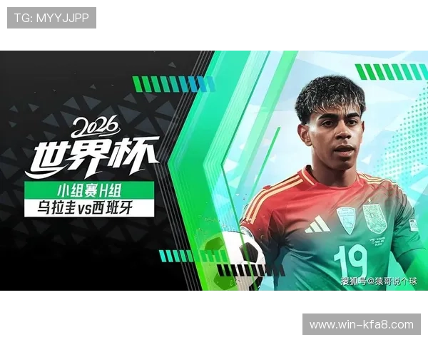 乌拉圭vs西班牙世界杯比赛赛程安排及直播信息全方位指南