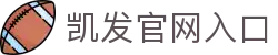 凯发官网入口|凯发正规网站 - (中国)乌鲁木齐市凯发官网入口商贸集团有限公司欢迎您